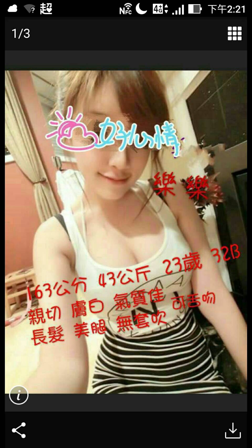 台中 亞夢 22|34F